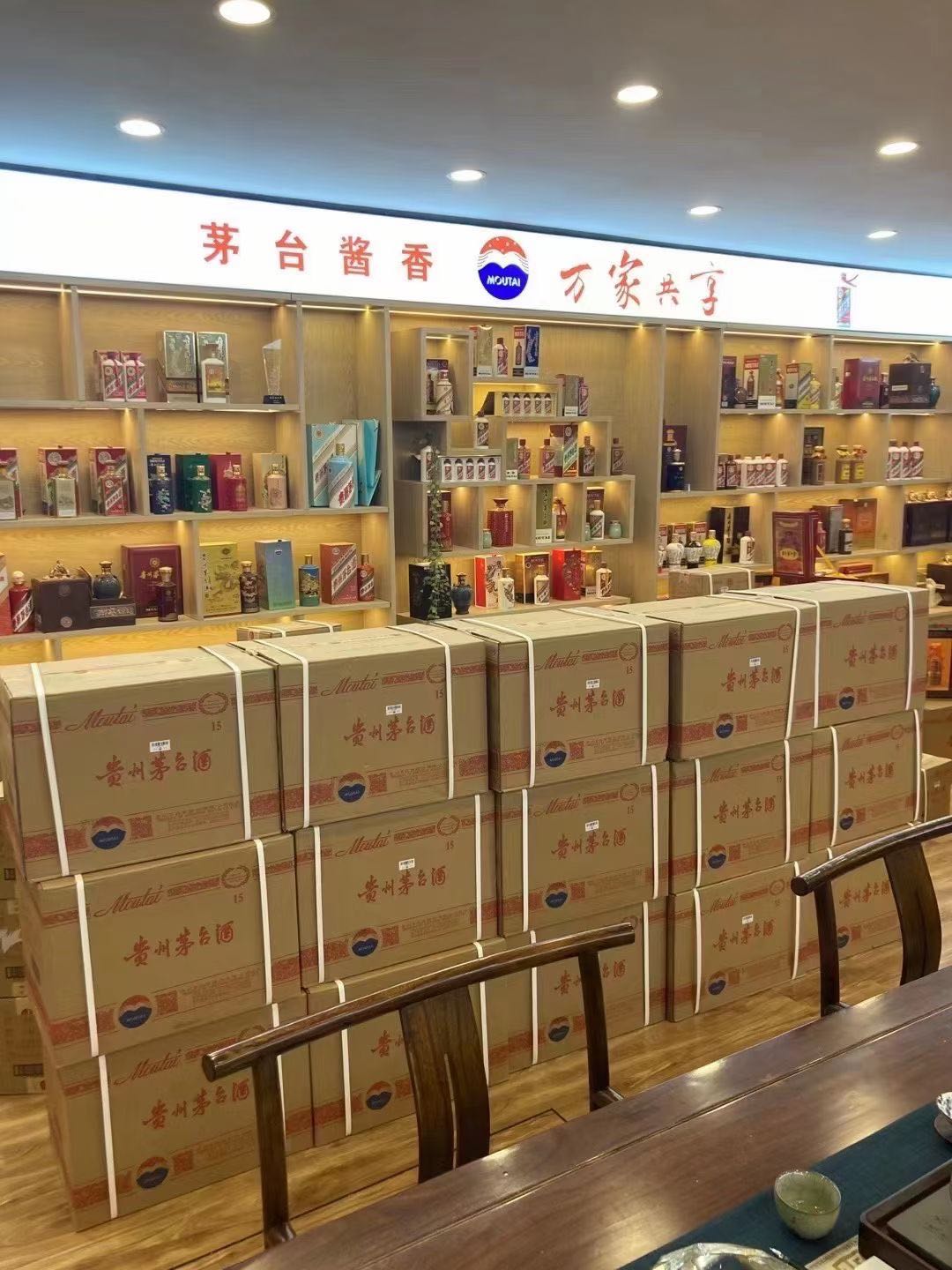 荔浦飞天茅台收购多少钱商家[回收茅台酒商家]?