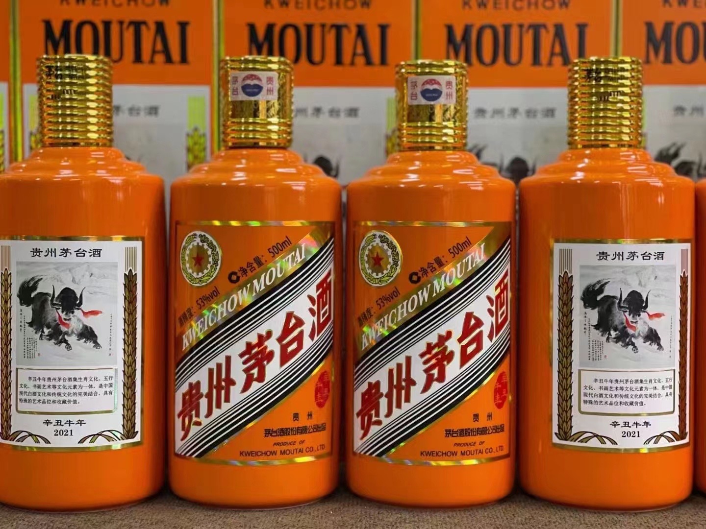 荔浦茅台盒50年回收公司哪里回收(附近上门回收茅台酒）?